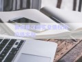 襄城縣漢盛實業(yè)債權(quán)政府債定融